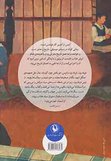 اینس